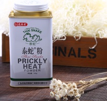 ming chen tang Thai she fen prickly heat powder removing re fei antipruritic 160g