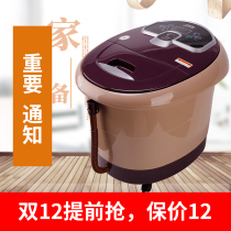 Brother brand foot bath tub automatic foot washing basin electric massage heating constant temperature Pedicure Foot High bucket foot foot basin