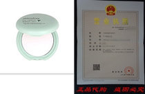 Innisfree No Sebum Mineral Pact 8 5g