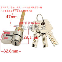 S241] channel lock core 11 # guide shape single tongue lock core locking head room door handle lock core indoor door lock liner