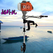 The outboard motor marine engine gua jiang ji propeller fishing Ironwood chuan ma da plastic boat rubber dinghy on-hook