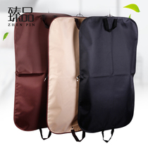 The best high-end clothes dust cover bag Flower Yao cloth Senior suit dust bag Fur dust bag cover