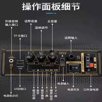 Feiyang Audio 8-2 Special American Sound Red Ritang Ting 8-1 8-5 Bluetooth upgraded version universal motherboard power amplifier board