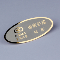 High-end kgold badge special-shaped work number plate customized high-end badge Bank shopping mall shopping beauty company