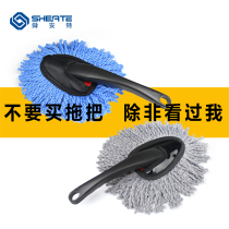 Car brush dust duster wipe car short handle small wax mop car cleaning tool sweep ash car soft wool brush