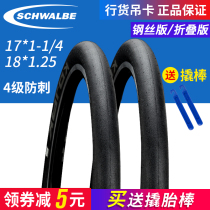 KOJAK 18*1 25 folding outer tube SHIWEN SCHWALBE 17 inch 369 18 inch 355 boxed inner tube