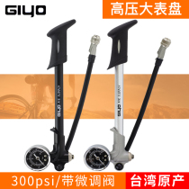 Taiwan GIYO mountain bike shock absorber front fork high pressure pump GS-02D front fork pump bicycle