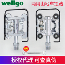 Taiwan wellgo pedal mountain bike lock pedal double-sided dual-use bearing lock pedal M17C
