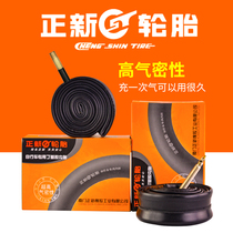 CST new 20-inch folding extension fa zui beauty mouth inner tube 1 2 1 35 1 5 1 75 2 125 406
