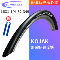 KOJAK Shiwen SCHWALBE 16 inch 349 tire small cloth outer tire 16*1 25 no reflective strip non 305