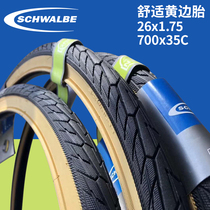 Shiwen SCHWALBE 26*1 75 700 * 35C yellow side tire road mountain bike tire retro tire
