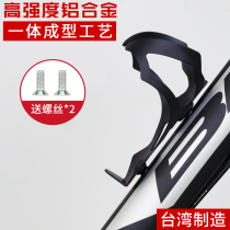 Aluminum alloy bottle rack bicycle water bottle holder folding road mountain bike water cup holder riding accessories made in Taiwan