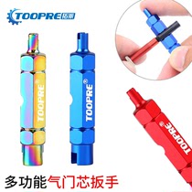 Mountain bike multifunctional valve core wrench beautiful French inner tube tire air nozzle removal tool
