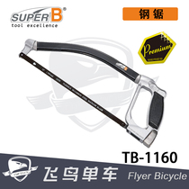 Bicycle Tools Taiwan Super B Baozhong Carbon Front Fork Stack Pipe Cutting Tool Hacksaw Fixer TB-1161