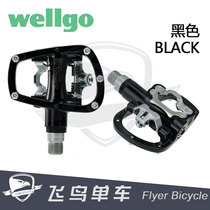 wellgo Weig R120B quick-release dual-purpose mountain self-locking pedal aluminum alloy folding mountain bike lock pedal