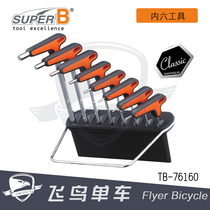 Baozhong Super B DIY car shop special tool T-type Allen wrench combination TB-76160