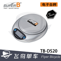 Bicycle tool Taiwan SUPER-B Baozhong TB-DS20 accessories parts precision precision electronic platform scale