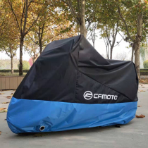 Apply the spring wind 250sr car clothes motorcycle hood 150nk400 anti-rain cover sunscreen 650gt dust-proof cf abodes