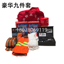 Fire emergency package fire fighting self-rescue escape combination bag home outdoor fire emergency combination set Fire package
