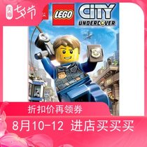Guangzhou Xinya Game NS game Lego small city undercover detective Fengyun Chinese spot