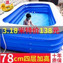 Inflatable swimming pool household baby childrens swimming bucket foldable super large outdoor square children thickening paddling pool