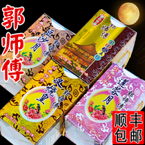Huizhou official Master Guo Mooncake Shop Cantonese Meringue traditional handmade old-fashioned Wuren Char Siu Emperor Mooncake gift box