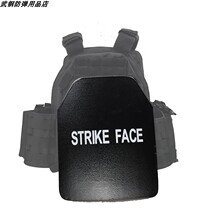 Tactical Vest Bulletproof Plugboard GA3 Grade Polyethylene UHMWPE Polyurea Board NIJ 3A Waterproof Cut Angle SAPI Board