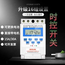 kg316t microcomputer time control timing switch 220V automatic power-off time timer street light controller