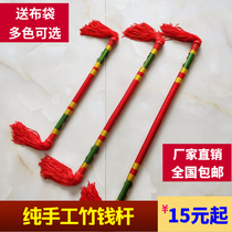 Money Rod Flowers Sticks Lotus Sticks Money Stick Money Sticks Dance Nine Children Whip Children Even Resounding Baton Royal Whip Bronze Money Pole Toddler Toddler Class Props