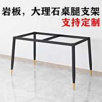Simple light luxury Rock board table leg bracket metal marble tile table tripod gold Nordic dining table holder custom