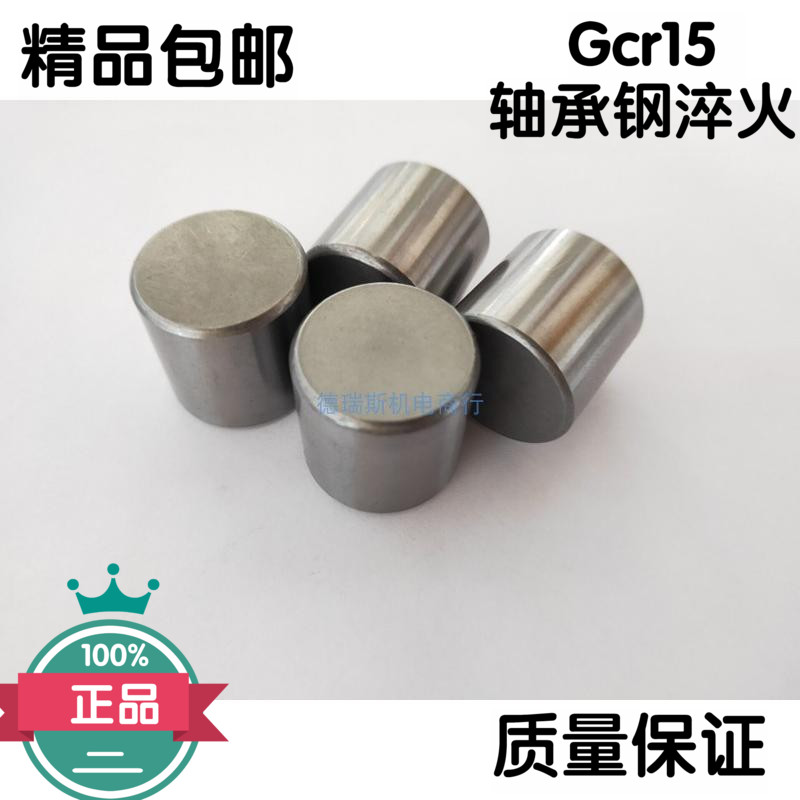 Bearing steel cylinder pin roller diameter 21 length 21 22 24 30 32 34 35 36 37 38 56mm