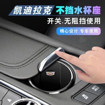 Cadillac car ashtray XT5ATSLCT6XT4XTSXT6 car creative ashtray with cover with lamp