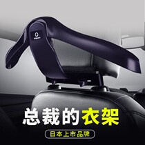 Japanese carmate car clothes rack car seat backrest hanger rear high-end car car multi-function