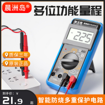  Multimeter High-precision digital household intelligent burn-proof universal meter Multi-function electrician special 9205A voltmeter