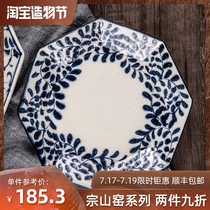Zongshan KilnJapanese imported craftsman handmade ice crack tableware Hasami-yaki retro large plate sea bowl
