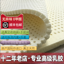 Kindergarten latex pad foldable nap baby mattress washed 135 55 rubber 120 130 50 60CM