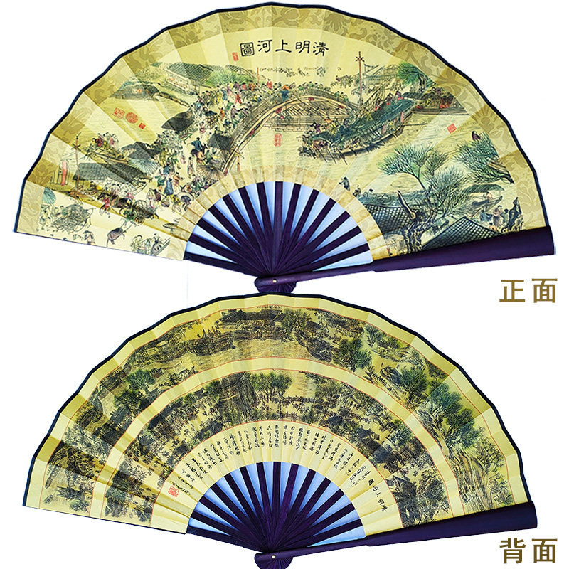 清明上河图扇子-清明上河图扇子促销价格、清明上河图扇子品牌- 淘宝