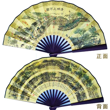 清明上河図、中国扇子 大型中国風シルク扇子 - 清明上河図デザイン