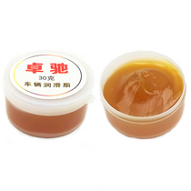 High quality mountain bike grease Chain maintenance oil Road bike grease Bearing maintenance lubricating oil