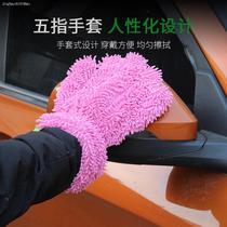 Car wash gloves plush bear paw special car wiper waterproof rag does not hurt paint chenille coral worm car tools