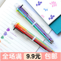 Transparent Rod 6-color ballpoint pen simple creative multi-color push pen multi-functional practical business office stationery