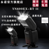 Yongnuo YN600EXRTII second generation set top Flash canon TTL high speed synchronous SLR hot shoe lamp outside light