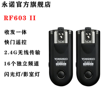 Yongnuo RF603 II second generation trigger 560III IV flash wireless remote control studio light trigger