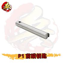 P1s front sight key Front sight wrench Hexagon screwdriver Model machine sight removal tool