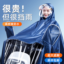 Electric motorcycle raincoat long full body anti-rain female summer single riding poncho battery car mens new