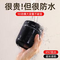 (Recommended by Wei Ya) Bluetooth speaker small audio overweight subwoofer mini wireless home small outdoor high-end volume 3d living room surround high sound quality mobile phone portable new car