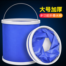 Folding bucket for car portable car wash special bucket outdoor travel fishing retractable tube