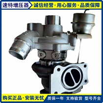 Dongfeng logo 206308408407 Citroën C345 Shiga DS35 1 2T1 6T turbochargers