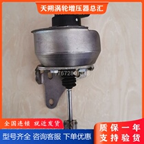 Yivico State 5 2 5T by-pass valve 3 0T turbocharger solenoid valve relief valve Shunfeng