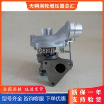 Renault 1 5DCI 5DCI K9K 63KW 63KW KP35 54359880012 54359880029